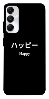 Чохол на Samsung Galaxy A05s Japanese Happy фото 1 з 1