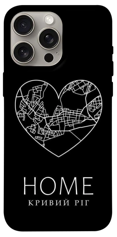 Чехол на Apple iPhone 15 Pro Max (6.7") Кривий Ріг Home фото 1 из 1