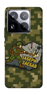 Чохол на Xiaomi 15 Pro Забери з собою фото 1 з 1