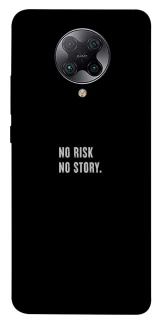Чехол на Xiaomi Redmi K30 Pro / Poco F2 Pro No risk фото 1 из 1