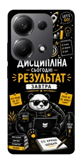 Чохол на Xiaomi Redmi Note 13 Pro 4G Дисципліна фото 1 з 1