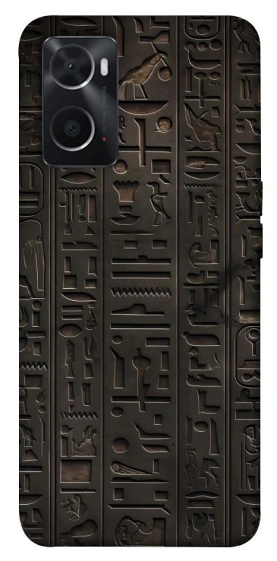 Чохол на Oppo A76 4G Hieroglyphs фото 1 з 1