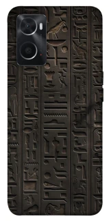 Чохол на Oppo A76 4G Hieroglyphs фото 1 з 1