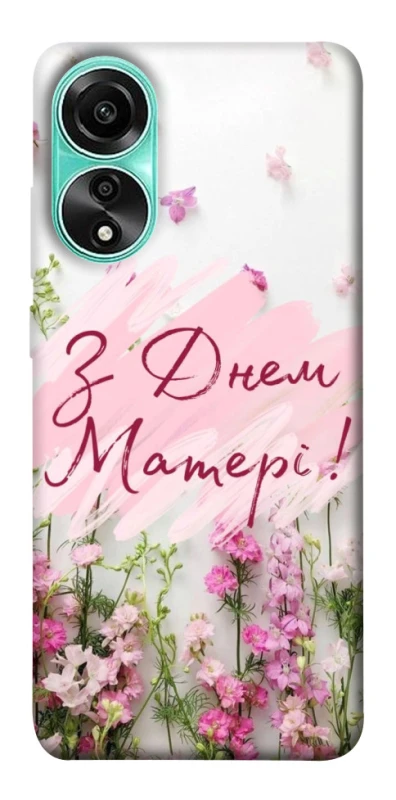 Чехол на Oppo A78 4G Mother's Day ver.3 фото 1 из 1