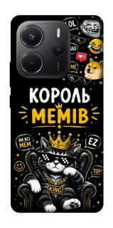 Чехол на Xiaomi Redmi Note 14 4G (Int. version) Король мемів фото 1 из 1