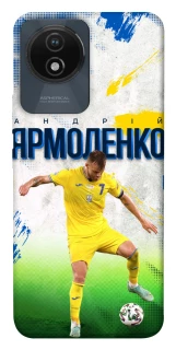 Чехол на Vivo Y02 Ярмоленко №7 фото 1 из 1