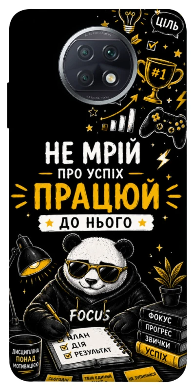 Чохол на Xiaomi Redmi Note 9 5G / Note 9T Успіх фото 1 з 1