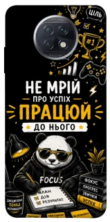 Чохол на Xiaomi Redmi Note 9 5G / Note 9T Успіх фото 1 з 1
