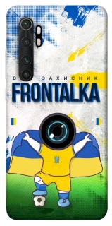 Чохол на Xiaomi Mi Note 10 Lite Фронталка №99 v2 фото 1 з 1