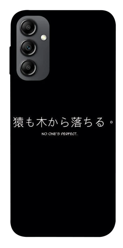 Чохол на Samsung Galaxy A14 4G/5G Japanese Perfect фото 1 з 1