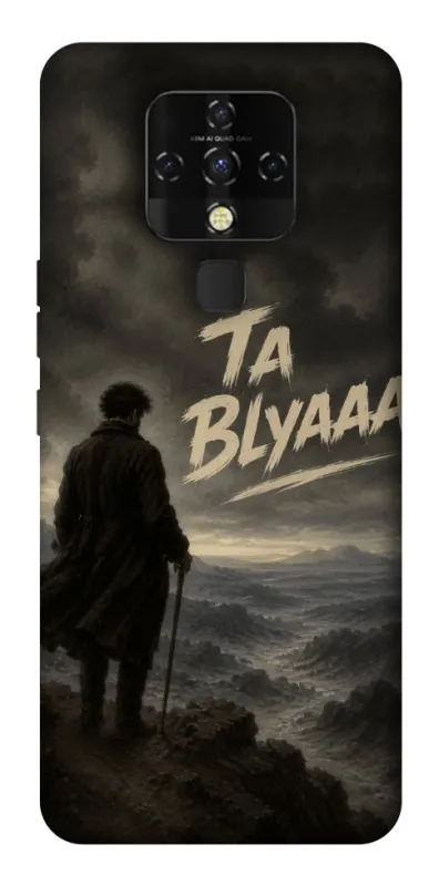 Чехол на TECNO Camon 16 SE Ta Blyaaa фото 1 из 1