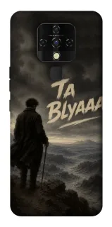 Чехол на TECNO Camon 16 SE Ta Blyaaa фото 1 из 1