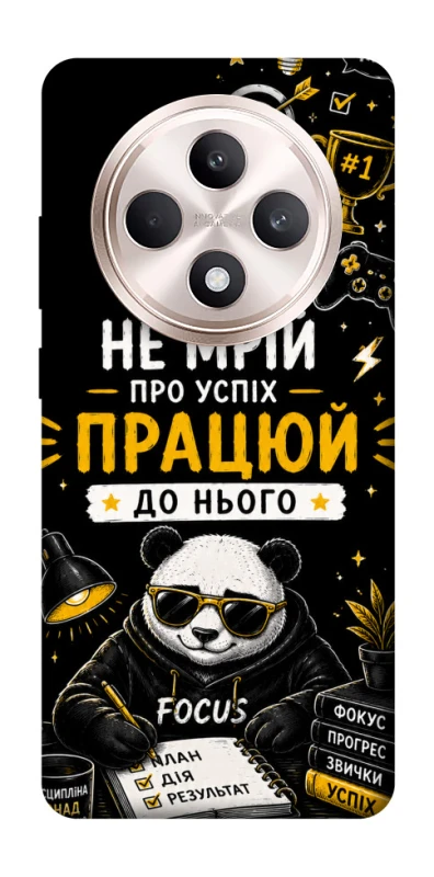 Чохол на Oppo Reno 12 F 4G/5G Успіх фото 1 з 1