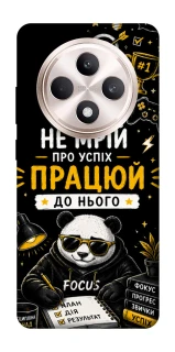 Чохол на Oppo Reno 12 F 4G/5G Успіх фото 1 з 1