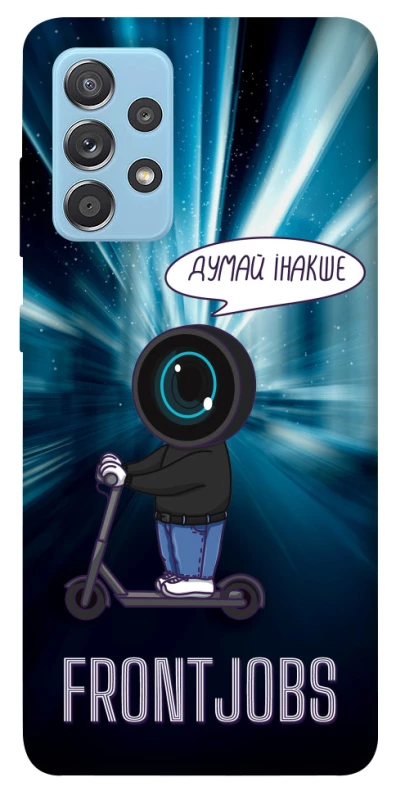 Чохол на Samsung Galaxy A52 4G / A52 5G Frontjobs фото 1 з 1