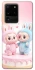 Чохол на Samsung Galaxy S20 Ultra Labubu Twins фото 1 з 1