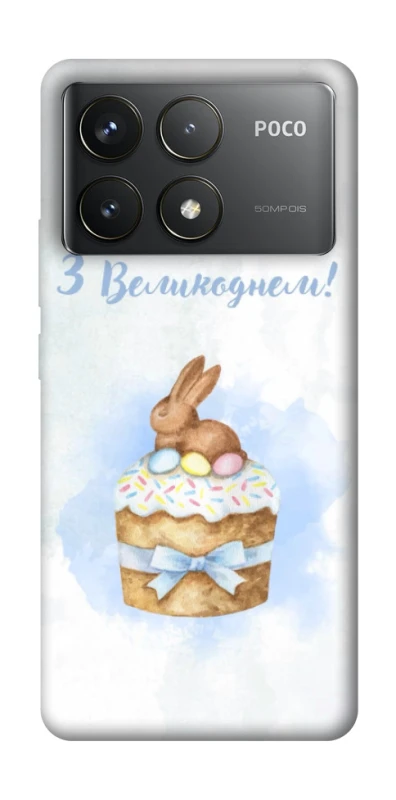 Чехол на Xiaomi Poco F6 Pro Easter ver.8 фото 1 из 1