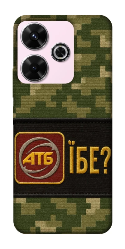 Чохол на Xiaomi Poco M6 4G Абб фото 1 з 1