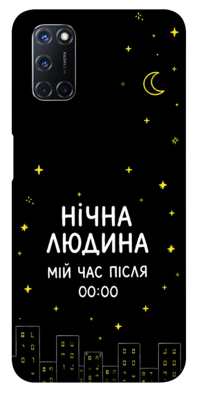 Чохол на Oppo A52 / A72 / A92 Нічна людина фото 1 з 1