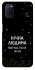 Чохол на Oppo A52 / A72 / A92 Нічна людина фото 1 з 1
