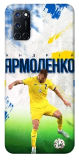 Чехол на Oppo A52 / A72 / A92 Ярмоленко №7 фото 1 из 1
