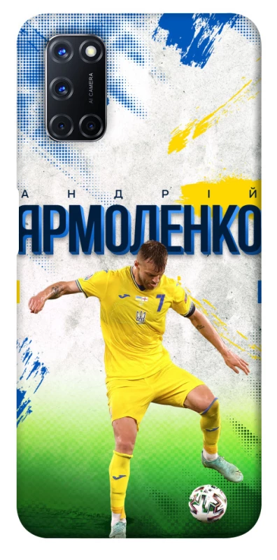 Чехол на Oppo A72 Ярмоленко №7 фото 1 из 1