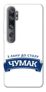Чохол на Xiaomi Mi Note 10 / Note 10 Pro / Mi CC9 Pro Чумак фото 1 з 1