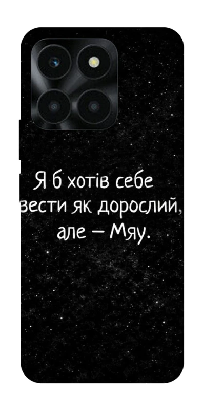 Чохол на Huawei Honor X6a Мяу фото 1 з 1