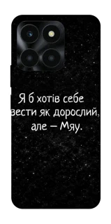 Чохол на Huawei Honor X6a Мяу фото 1 з 1