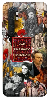 Чохол на Xiaomi Mi Note 10 Lite Ukraine style ver.9 фото 1 з 1