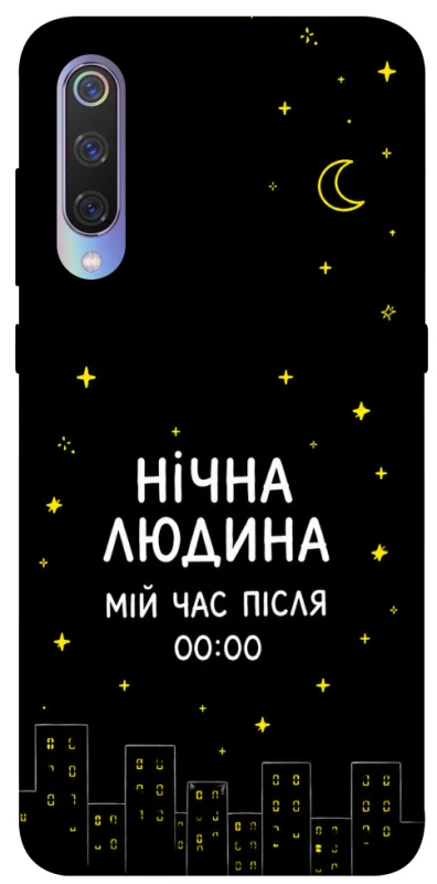 Чохол на Xiaomi Mi 9 Нічна людина фото 1 з 1