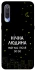 Чохол на Xiaomi Mi 9 Нічна людина фото 1 з 1