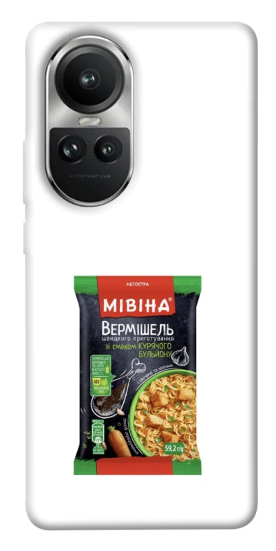 Чехол на Oppo Reno 10 Мівіна фото 1 из 1