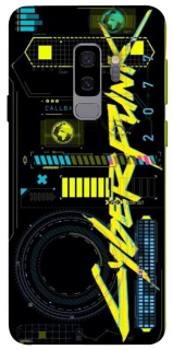 Чехол на Samsung Galaxy S9+ Cyberpunk фото 1 из 1
