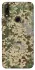 Чехол на Huawei P Smart Z camouflage v5 фото 1 из 1