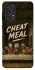 Чохол на Samsung Galaxy A33 5G Cheat Meal фото 1 з 1