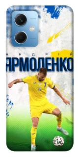 Чехол на Xiaomi Redmi Note 12 5G Ярмоленко №7 фото 1 из 1