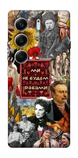 Чехол на Tecno Camon 40 Pro 5G Ukraine style ver.9 фото 1 из 1