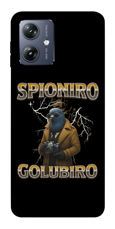 Чохол на Motorola Moto G54 Spioniro Golubiro фото 1 Чохол на Motorola Moto G54 Spioniro Golubiro фото 1 з 1