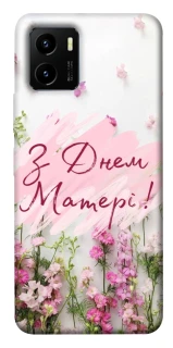 Чехол на Vivo Y15s Mother's Day ver.3 фото 1 из 1