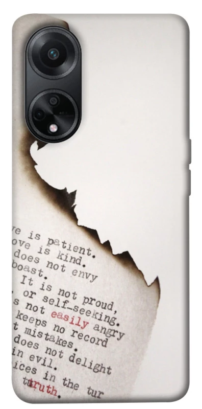 Чехол на Oppo A58 4G Стихи фото 1 из 1