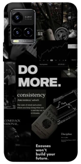 Чехол на Vivo Y21 / Y33s Do more фото 1 из 1