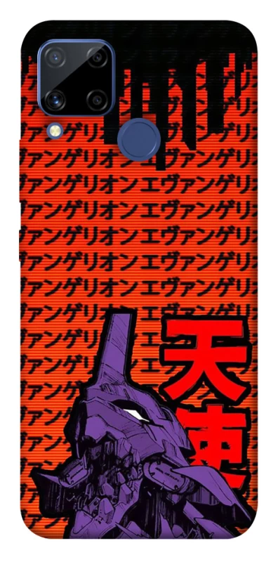 Чохол на Realme C15 Євангеліон фото 1 з 1