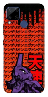 Чохол на Realme C15 Євангеліон фото 1 з 1