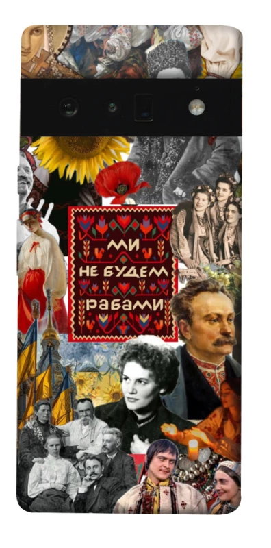 Чехол на Google Pixel 6 Pro Ukraine style ver.9 фото 1 из 1