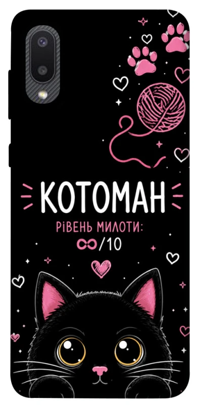 Чохол на Samsung Galaxy A02 Котоман фото 1 з 1