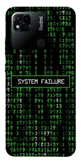 Чехол на Xiaomi Redmi 10A Matrix system failure фото 1 Чехол на Xiaomi Redmi 10A Matrix system failure фото 1 из 1