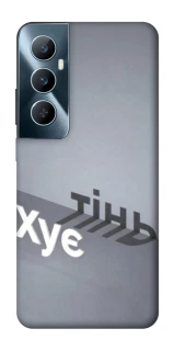 Чохол на Realme C65 4G Тінь фото 1 з 1