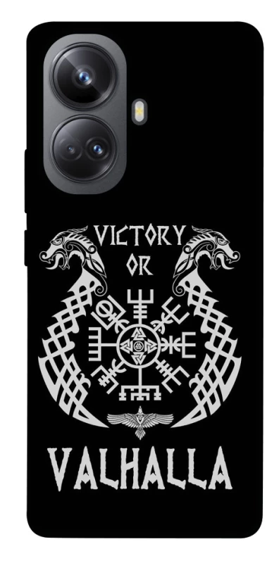 Чехол на Realme 10 Pro+ Victory or Valhalla фото 1 из 1