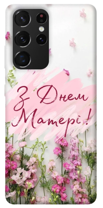 Чохол на Samsung Galaxy S21 Ultra Mother's Day ver.3 фото 1 з 1